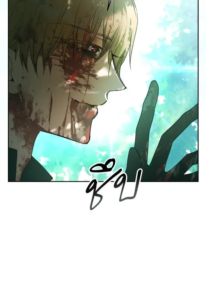 Your Throne ตอนที่ 219 หน้า 50