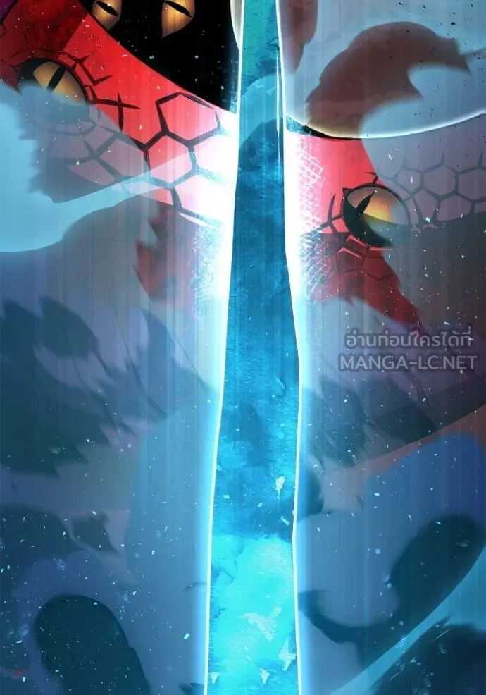 Superhuman Battlefield เกมของยอดมนุษย์ ตอนที่ 120 หน้า 93