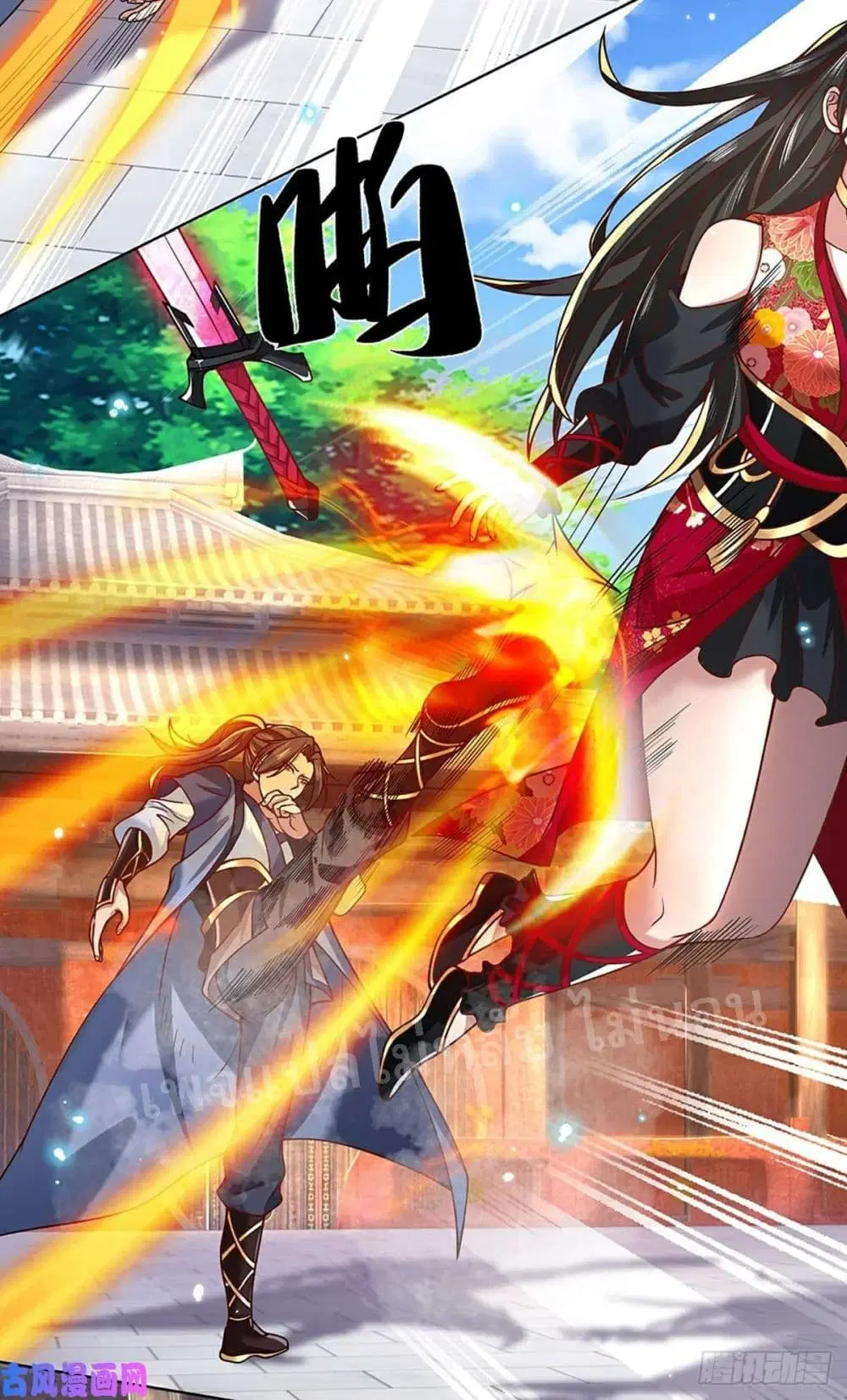 Royal God of War, Rising Dragon ตอนที่ 51 หน้า 28