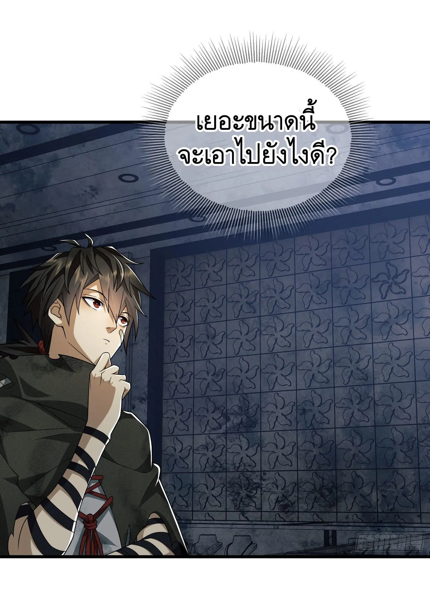 The First Order ตอนที่ 40 หน้า 31