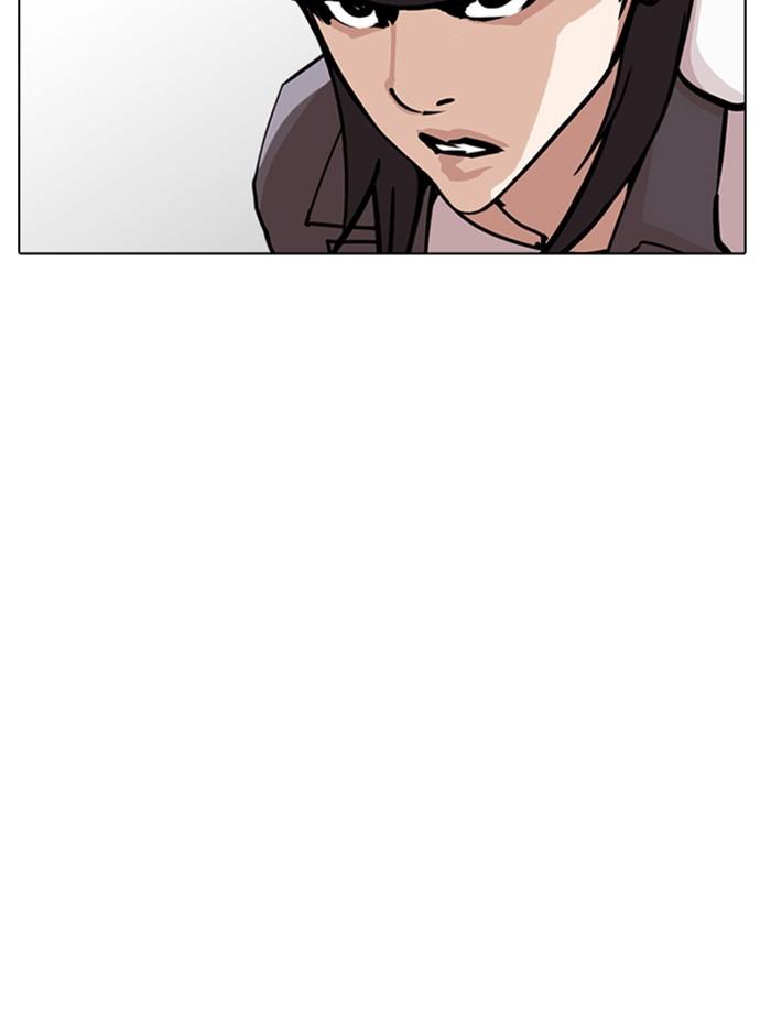 Lookism ตอนที่ 242 หน้า 14