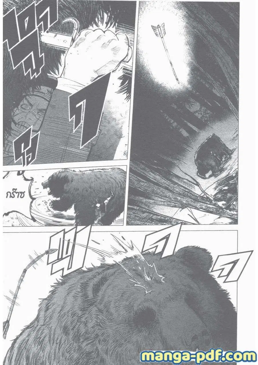 Golden Kamuy ตอนที่ 2 หน้า 11