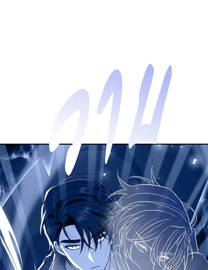 The Villain’s Match Is Too Perfect – คู่ดูตัวของนางร้ายเพอร์เฟกต์เกินไป ตอนที่ 18 หน้า 46