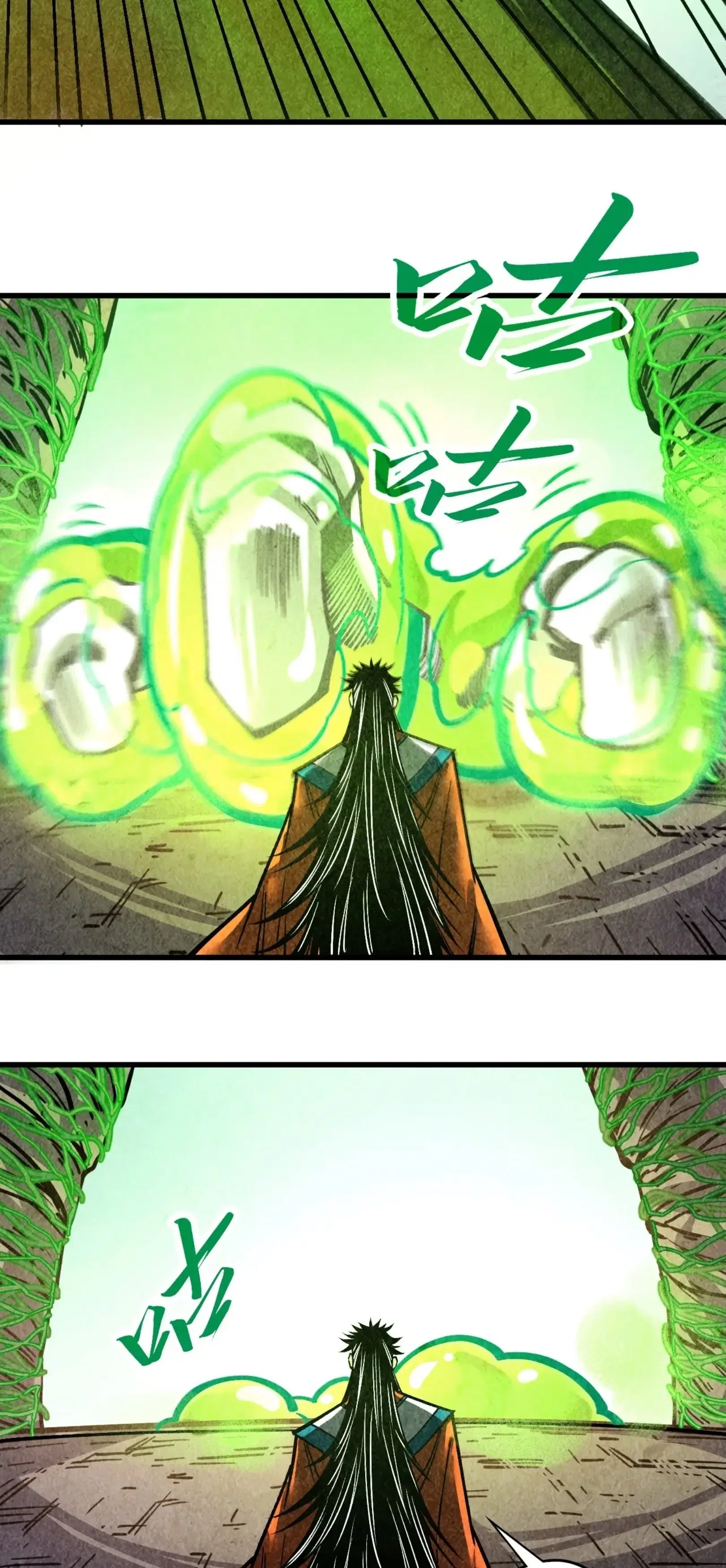 The Eternal Supreme ตอนที่ 414 หน้า 6