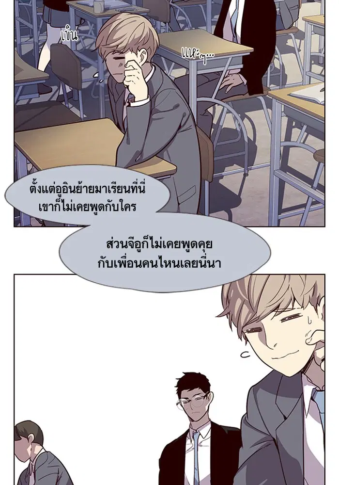 Eleceed ตอนที่ 11 หน้า 12