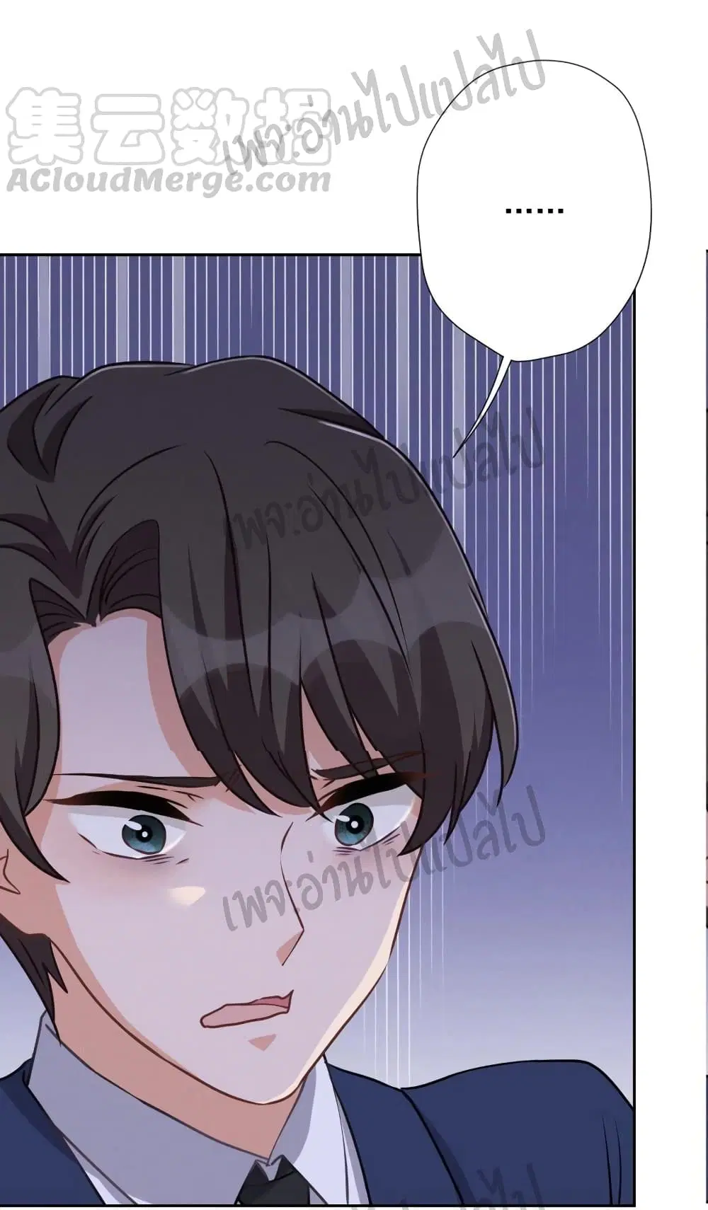 Lu Feng is the Best Son-in-law ตอนที่ 14 หน้า 16