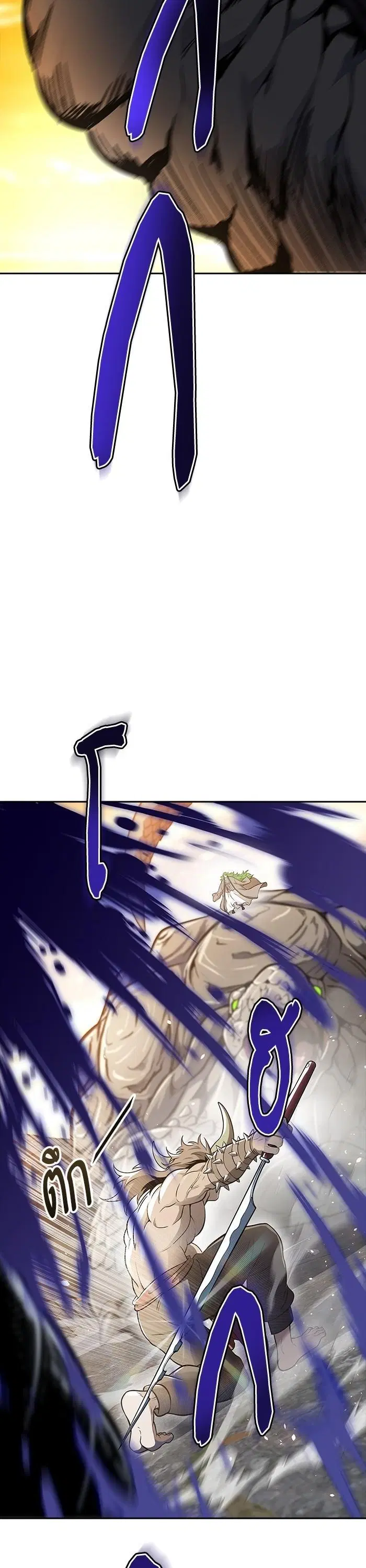 Tower of God ตอนที่ 616 หน้า 46
