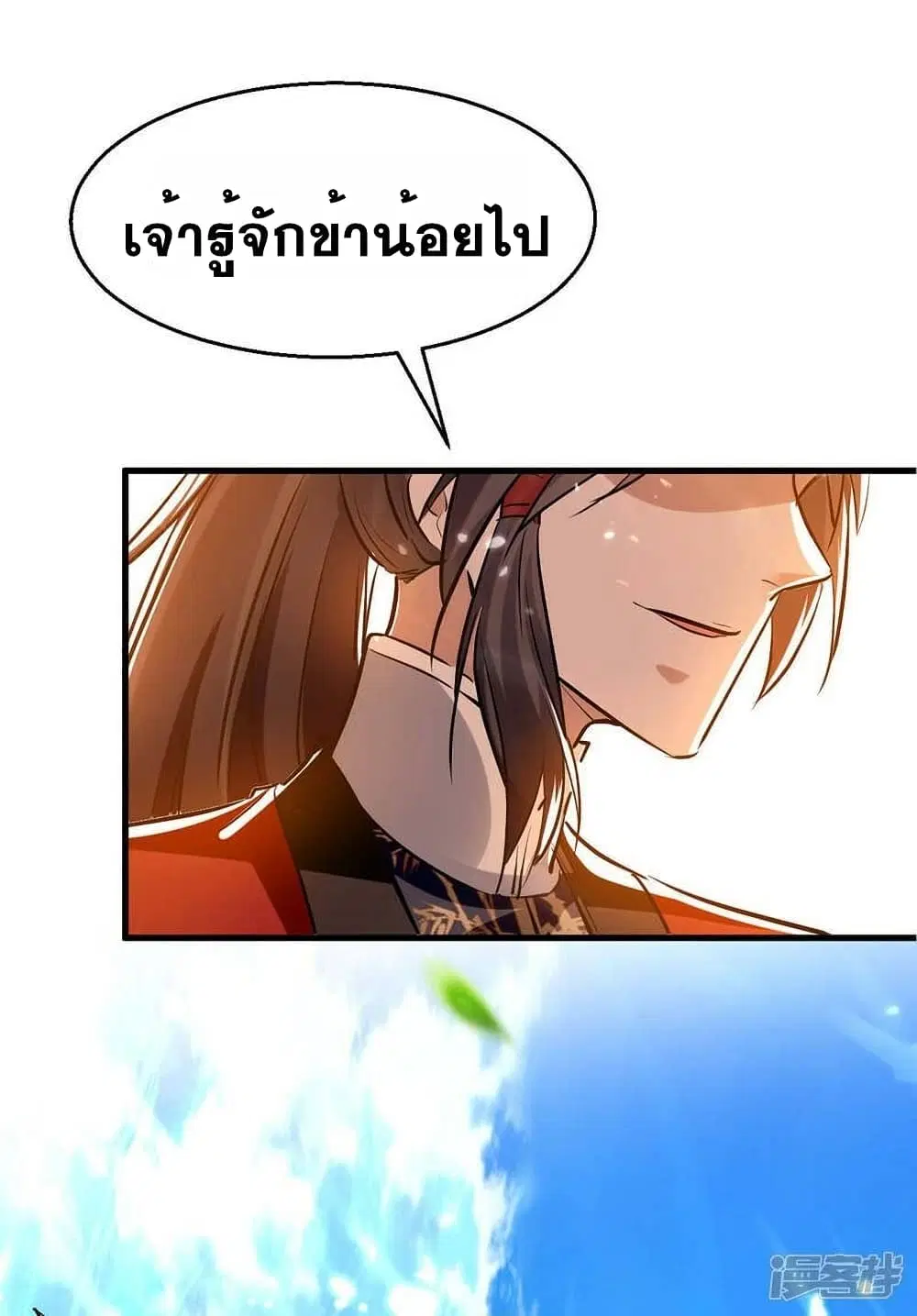 Return of Divine Emperor ตอนที่ 239 หน้า 6
