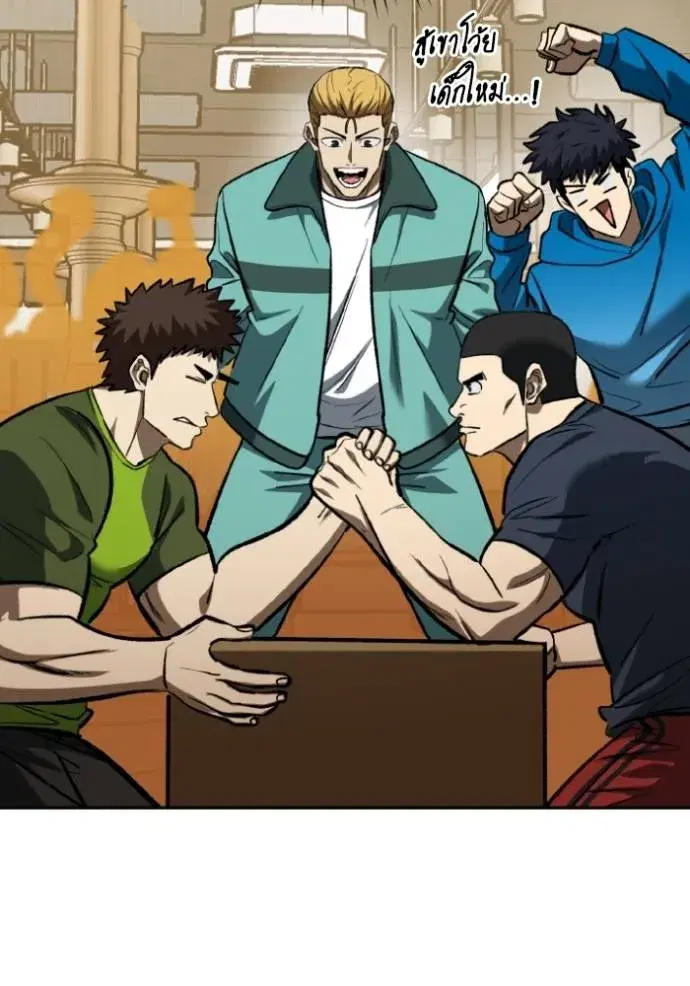 King of the Octagon ตอนที่ 135 หน้า 112