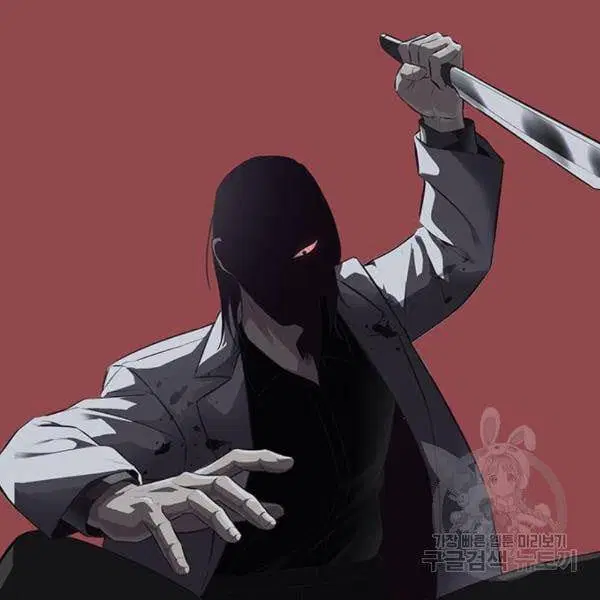 The Boy of Death ตอนที่ 139 หน้า 55