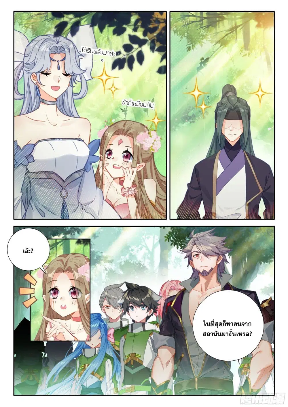 Douluo Dalu IV: Zhongji Douluo ตอนที่ 427 หน้า 7