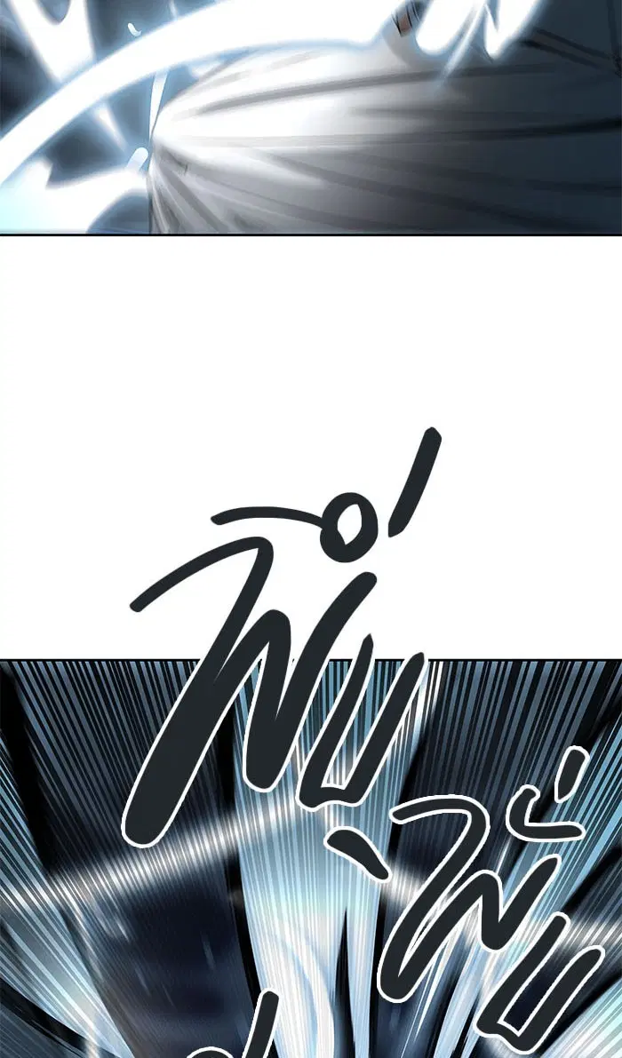Tower of God ตอนที่ 509 หน้า 62