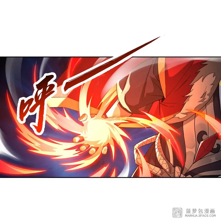 My Female Disciples are all Future Masters of the Heavens ตอนที่ 20 หน้า 28