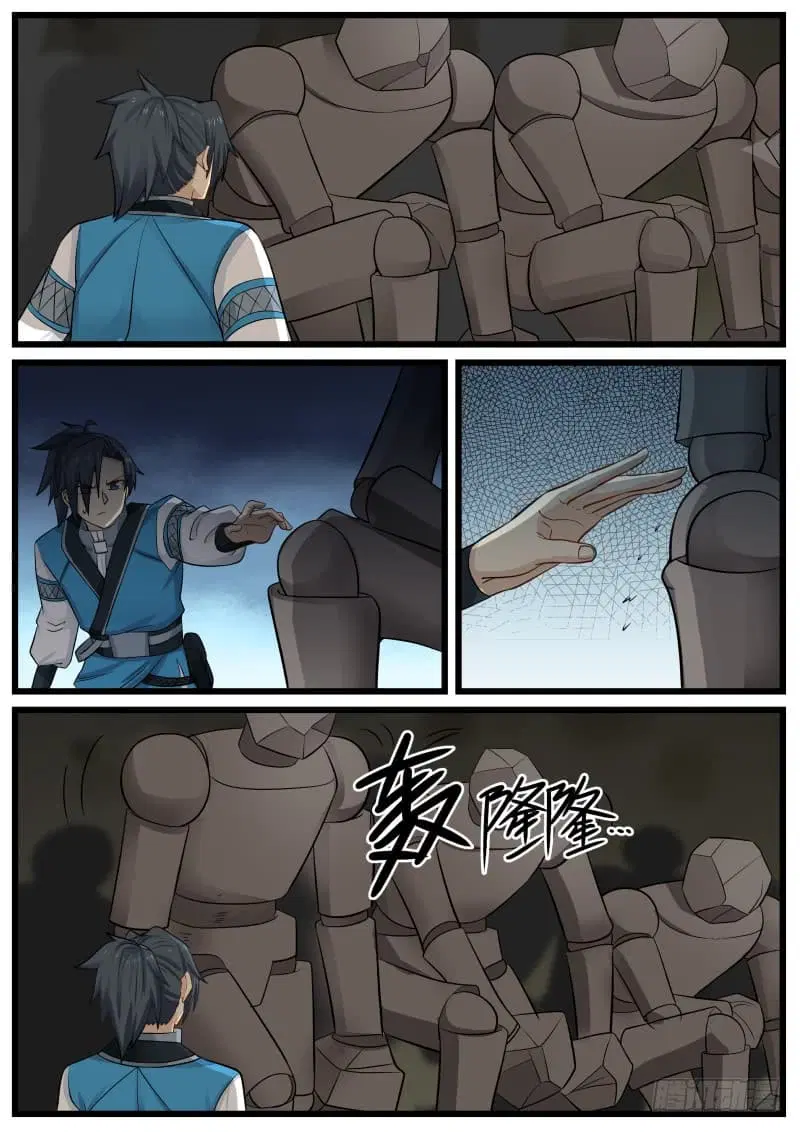 Martial Peak ตอนที่ 79 หน้า 16