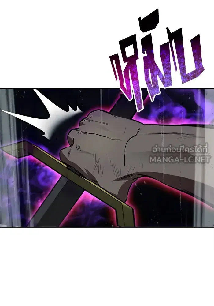 The Lazy Lord Masters the Sword ตอนที่ 71 หน้า 27