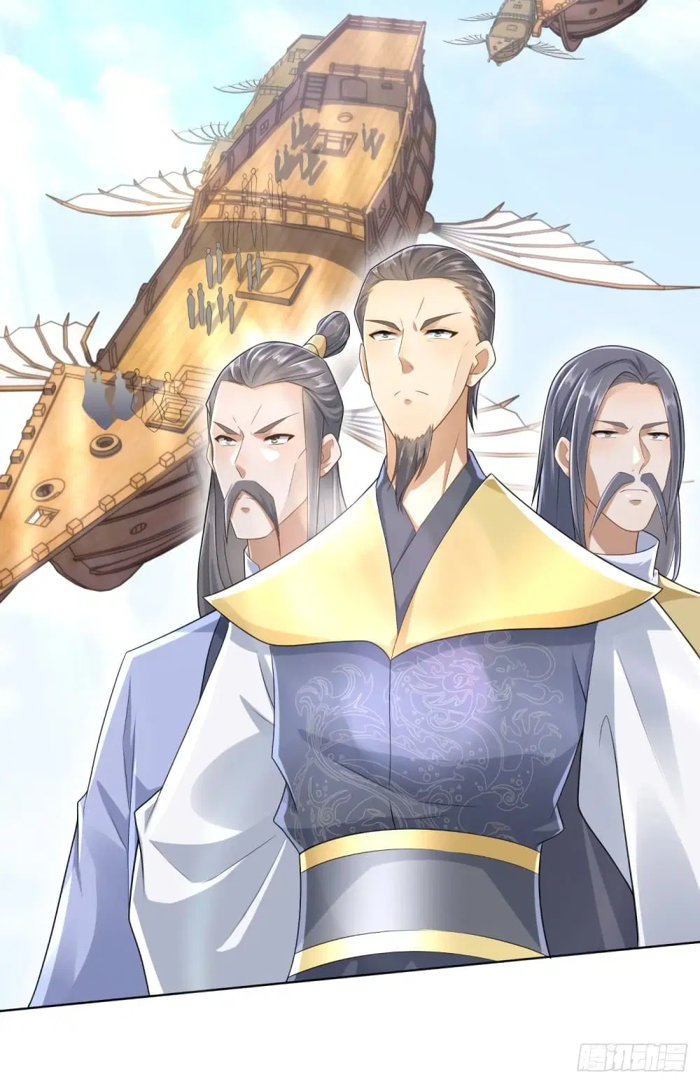 Zhi Zun Chong Sheng ตอนที่ 89 หน้า 16
