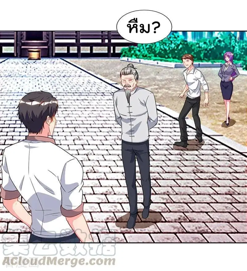 Rebirth Abandoned Less Return ตอนที่ 60 หน้า 6