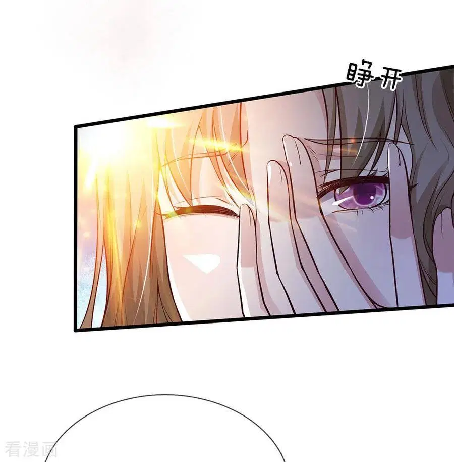 I’m the Great Immortal ตอนที่ 153 หน้า 4