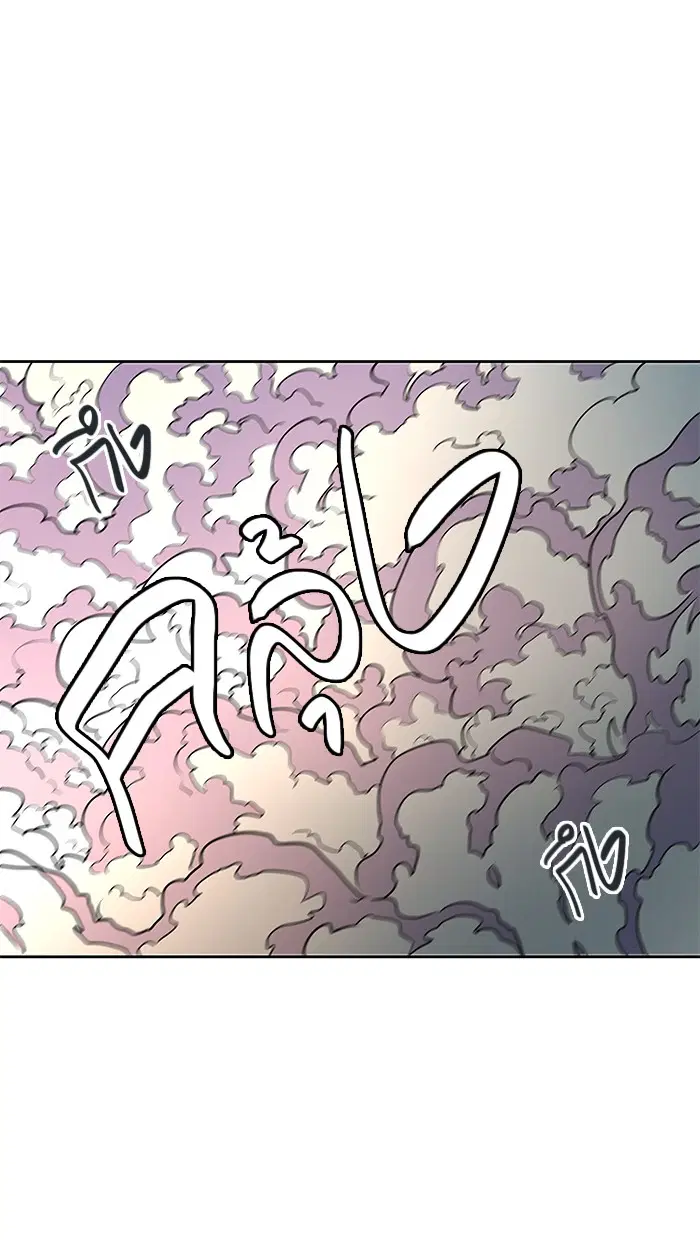 Tower of God ตอนที่ 477 หน้า 49