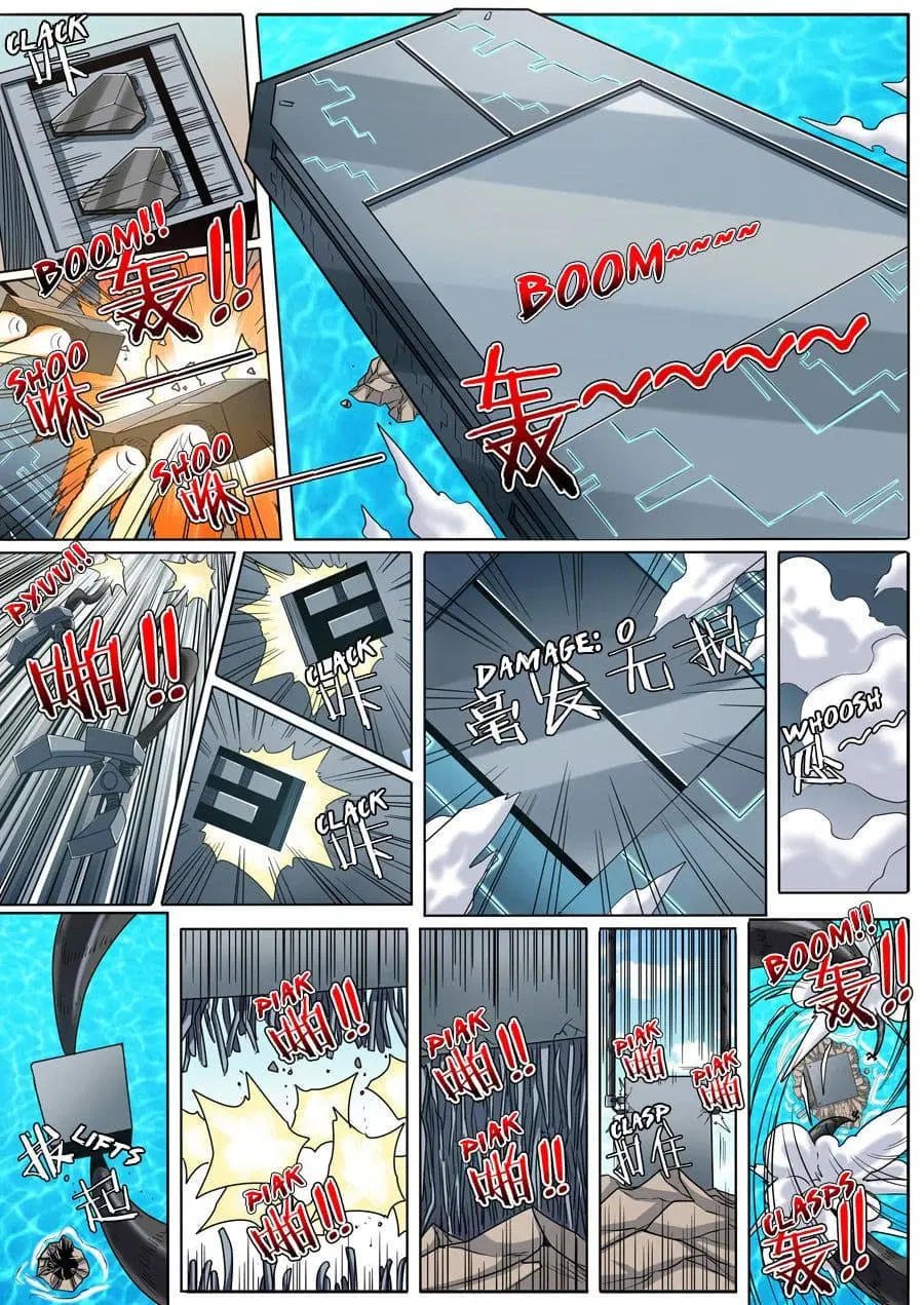 Hero? I Quit A Long Time Ago ตอนที่ 47 หน้า 11