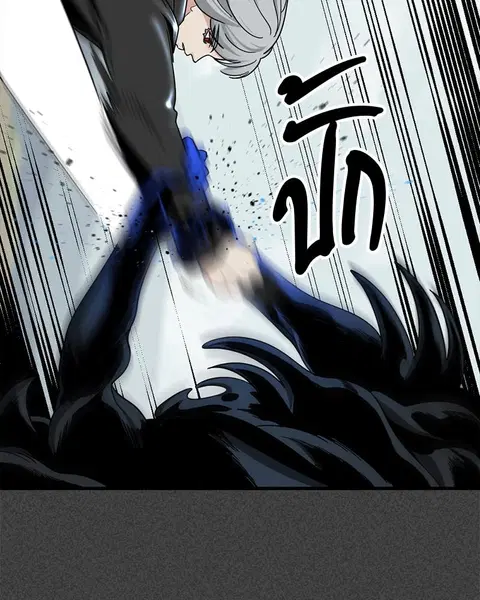HERO KILLER ตอนที่ 57 หน้า 64
