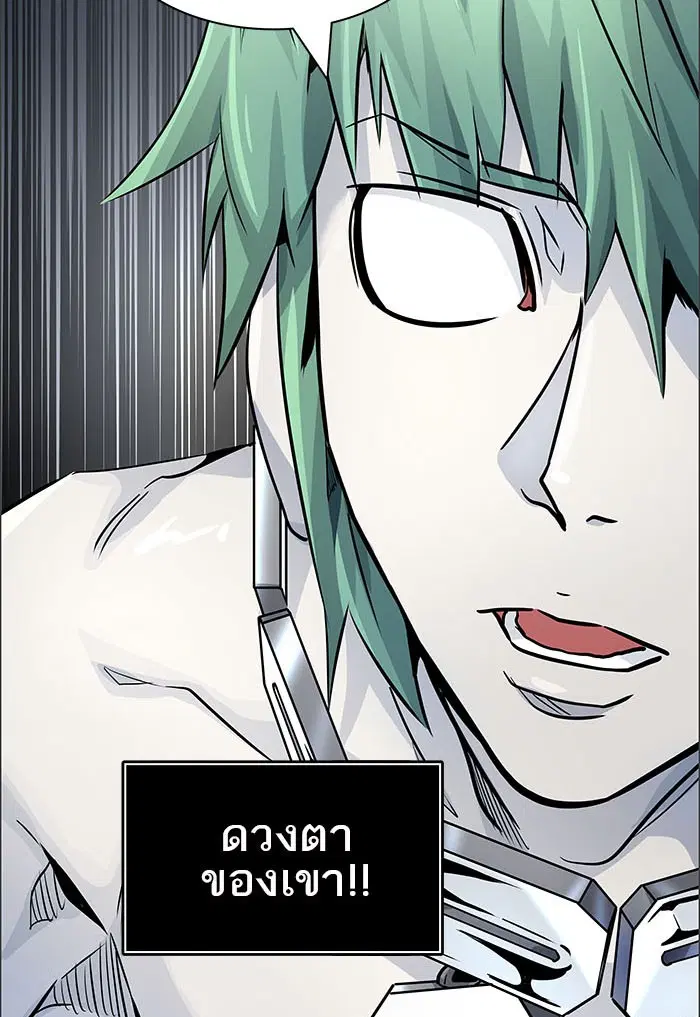 Tower of God ตอนที่ 500 หน้า 17