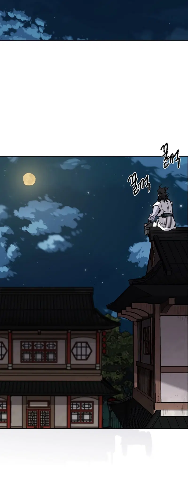 The Undefeatable Swordsman ตอนที่ 8 หน้า 53