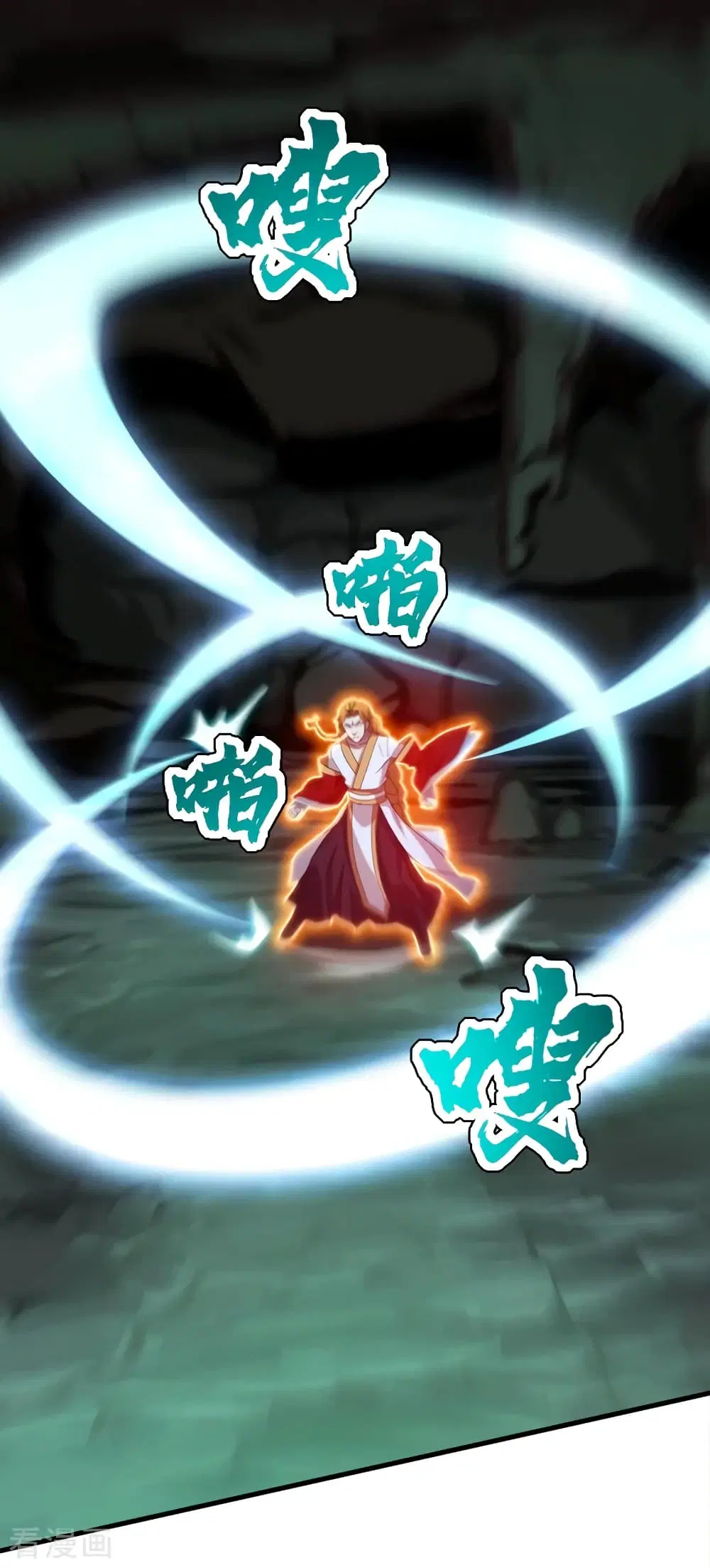 Matchless Emperor ตอนที่ 42 หน้า 6
