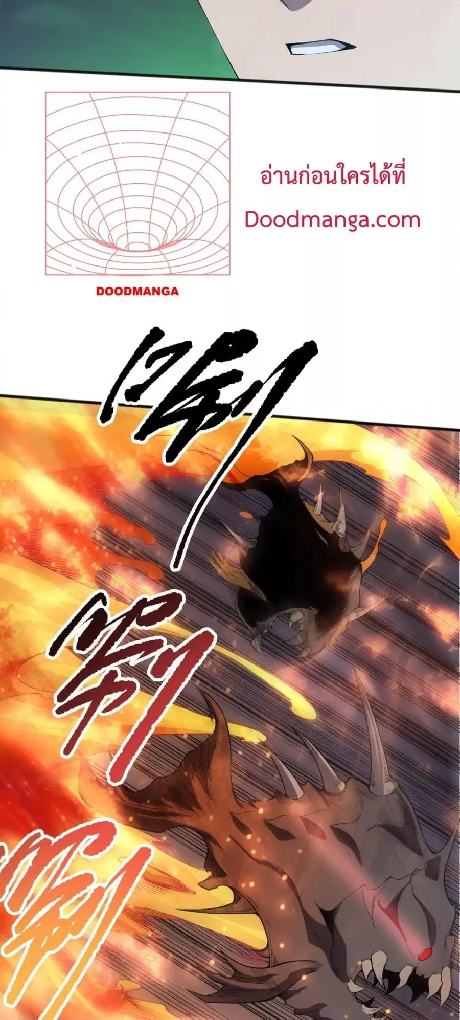 Necromancer King of The Scourge ตอนที่ 128 หน้า 34
