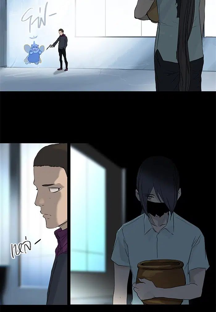 Tower of God ตอนที่ 145 หน้า 37