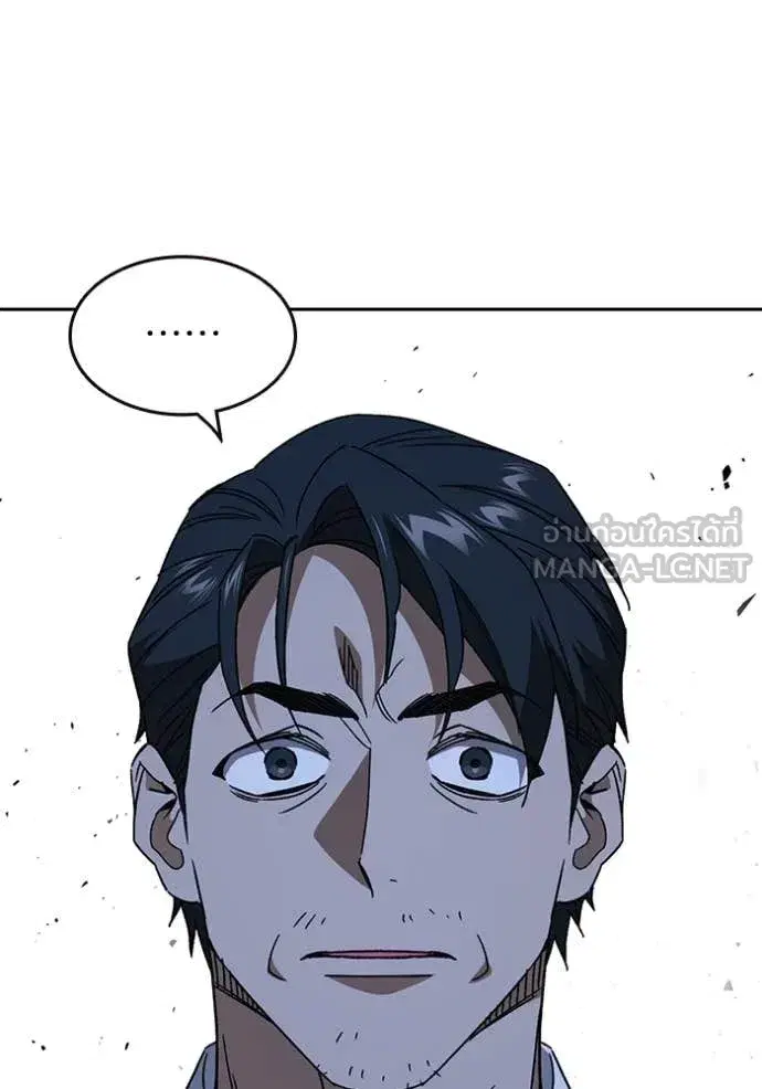 Study Group ตอนที่ 286 หน้า 60