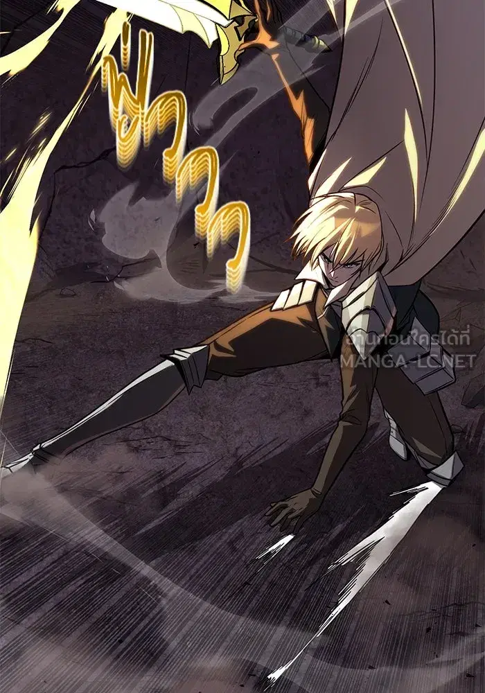 The Lazy Lord Masters the Sword ตอนที่ 112 หน้า 174