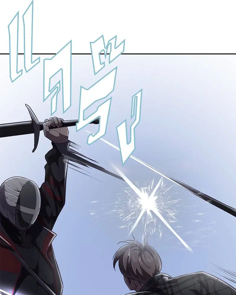 The Boy of Death ตอนที่ 89 หน้า 24