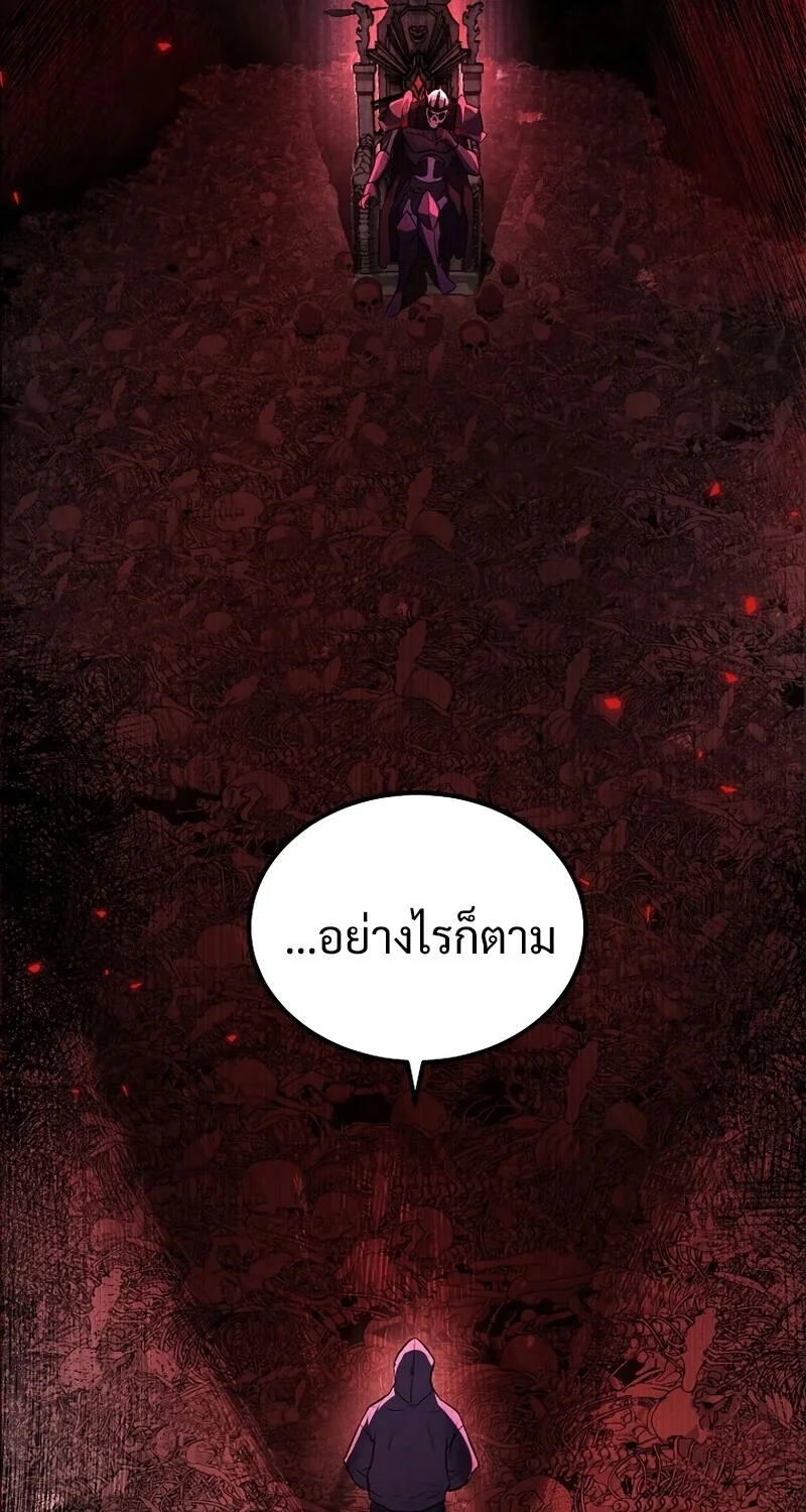 The Hero Returns ตอนที่ 130 หน้า 98