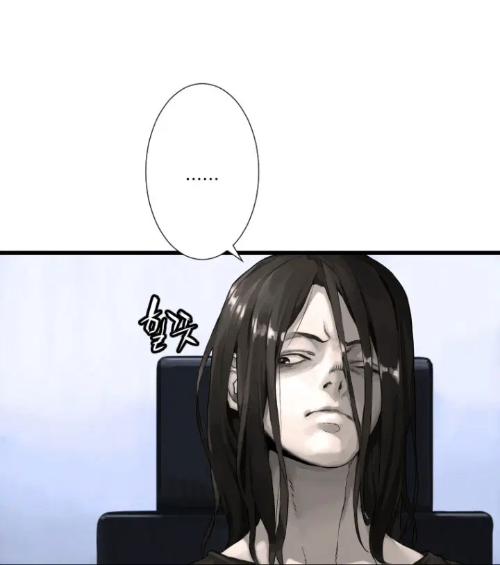 Her Summon ตอนที่ 13 หน้า 21