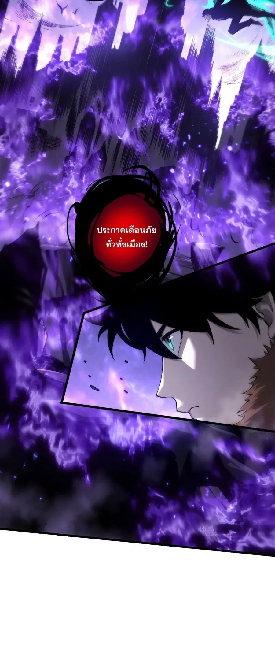 Necromancer King of The Scourge ตอนที่ 281 หน้า 17