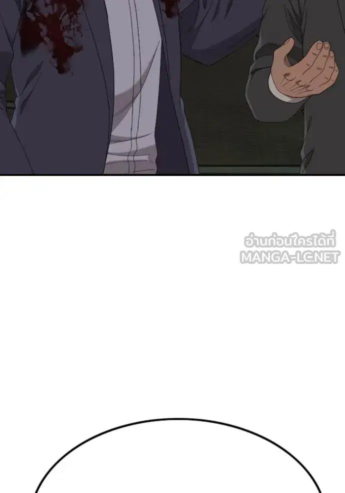 Bad Guy ตอนที่ 252 หน้า 4