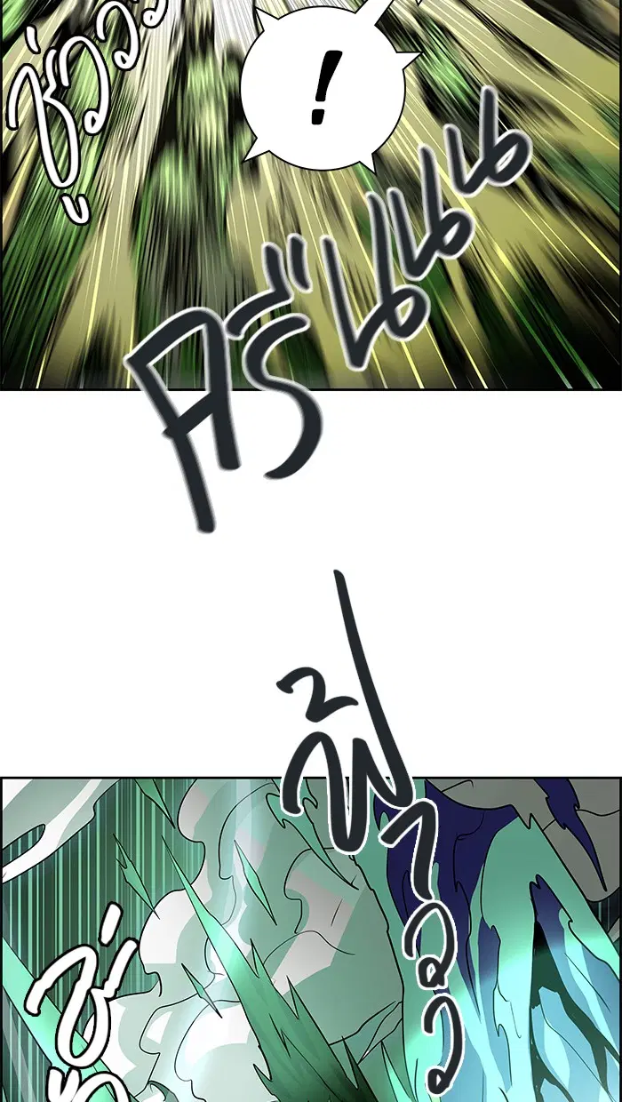 Tower of God ตอนที่ 475 หน้า 88