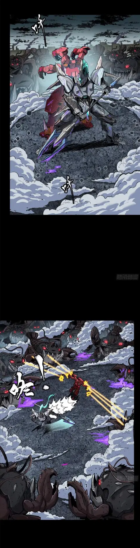 Legend of Star General ตอนที่ 146 หน้า 28