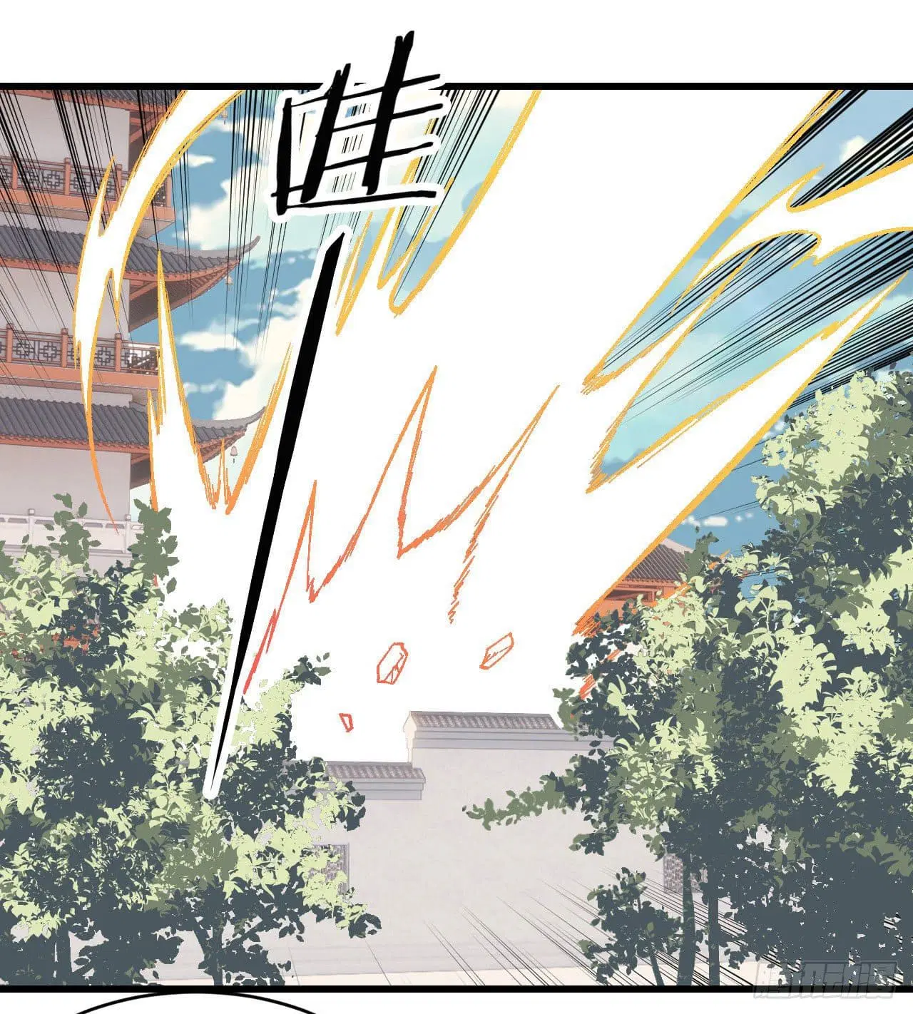 All Hail the Sect Leader ตอนที่ 56 หน้า 27