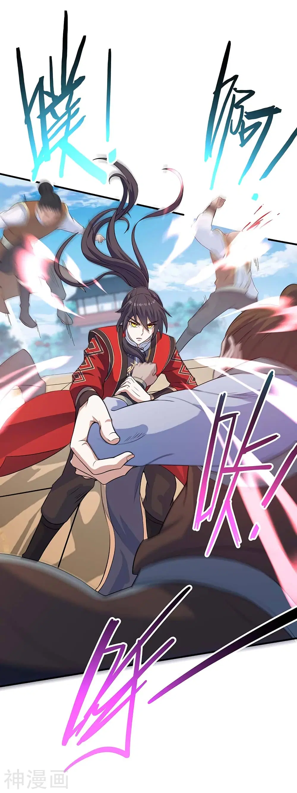 Return of Divine Emperor ตอนที่ 105 หน้า 15