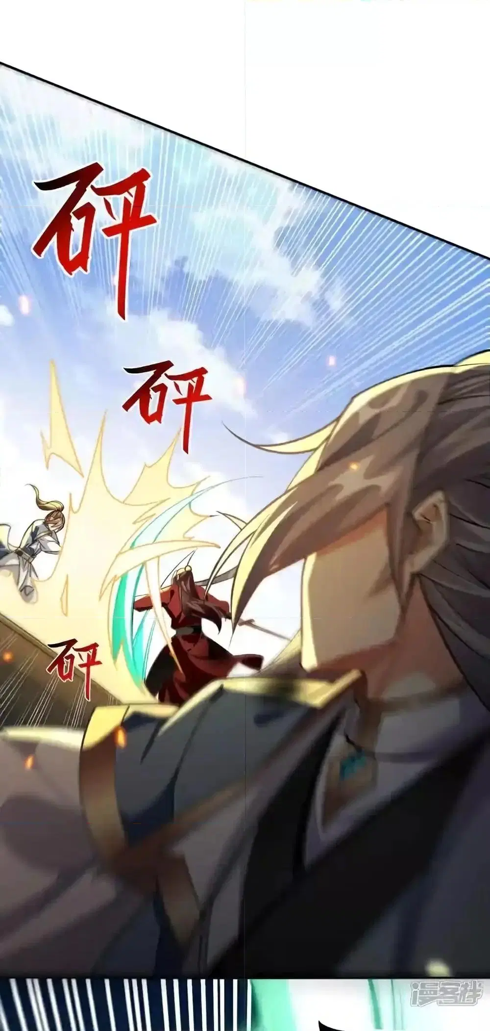 The Ten Great Emperors At The Beginning Are All My Apprentices ตอนที่ 132 หน้า 19