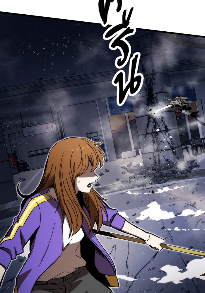 Ultra Alter แอ็กรองสตรองโคตร ตอนที่ 82 หน้า 108