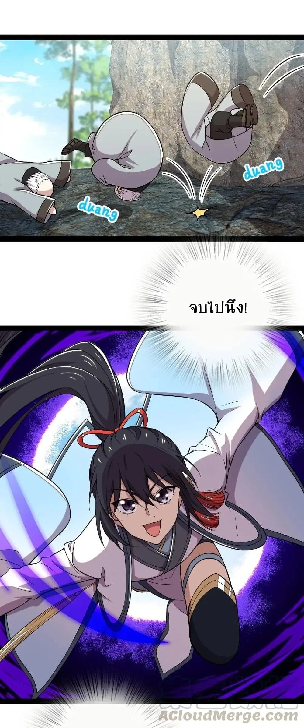 The Martial Emperor’s Life After Seclusion ตอนที่ 67 หน้า 38