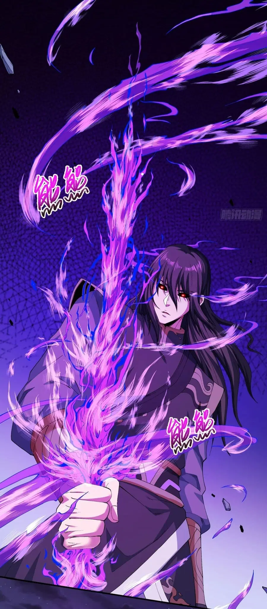 God of Martial Arts ตอนที่ 549 หน้า 26
