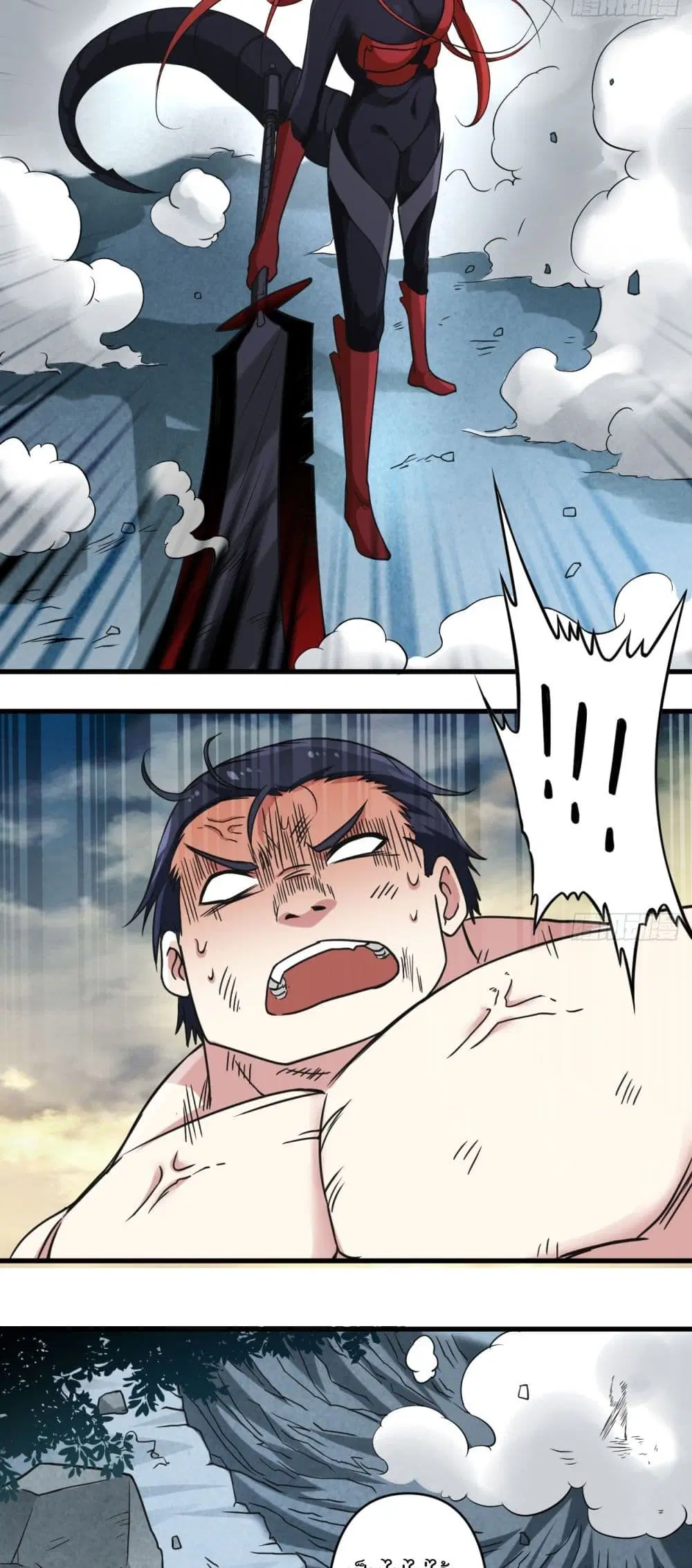 My Disciples Harem is Immortal ตอนที่ 50 หน้า 37