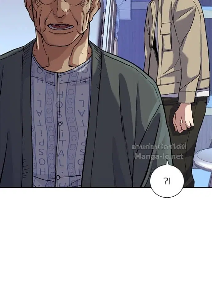 Reborn Rich ตอนที่ 74 หน้า 105