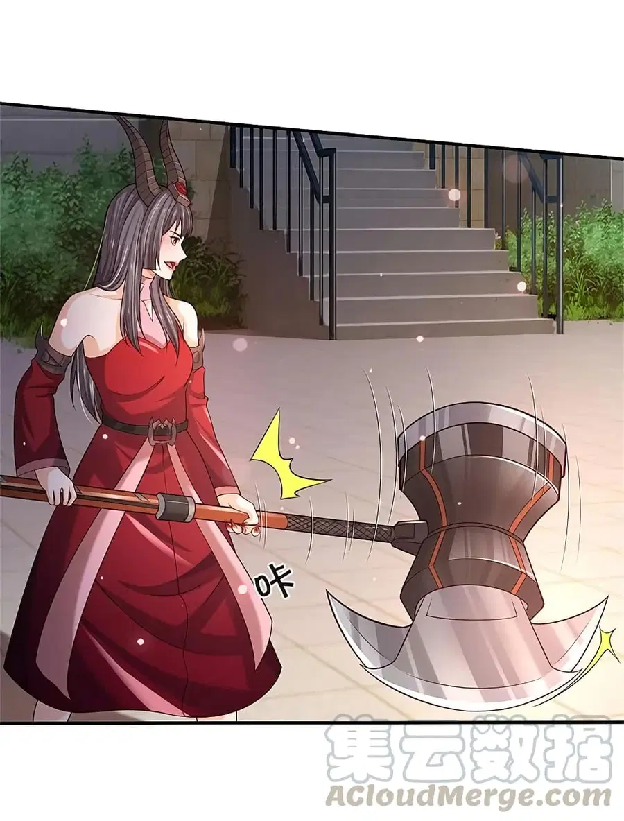 I’m the Great Immortal ตอนที่ 343 หน้า 8