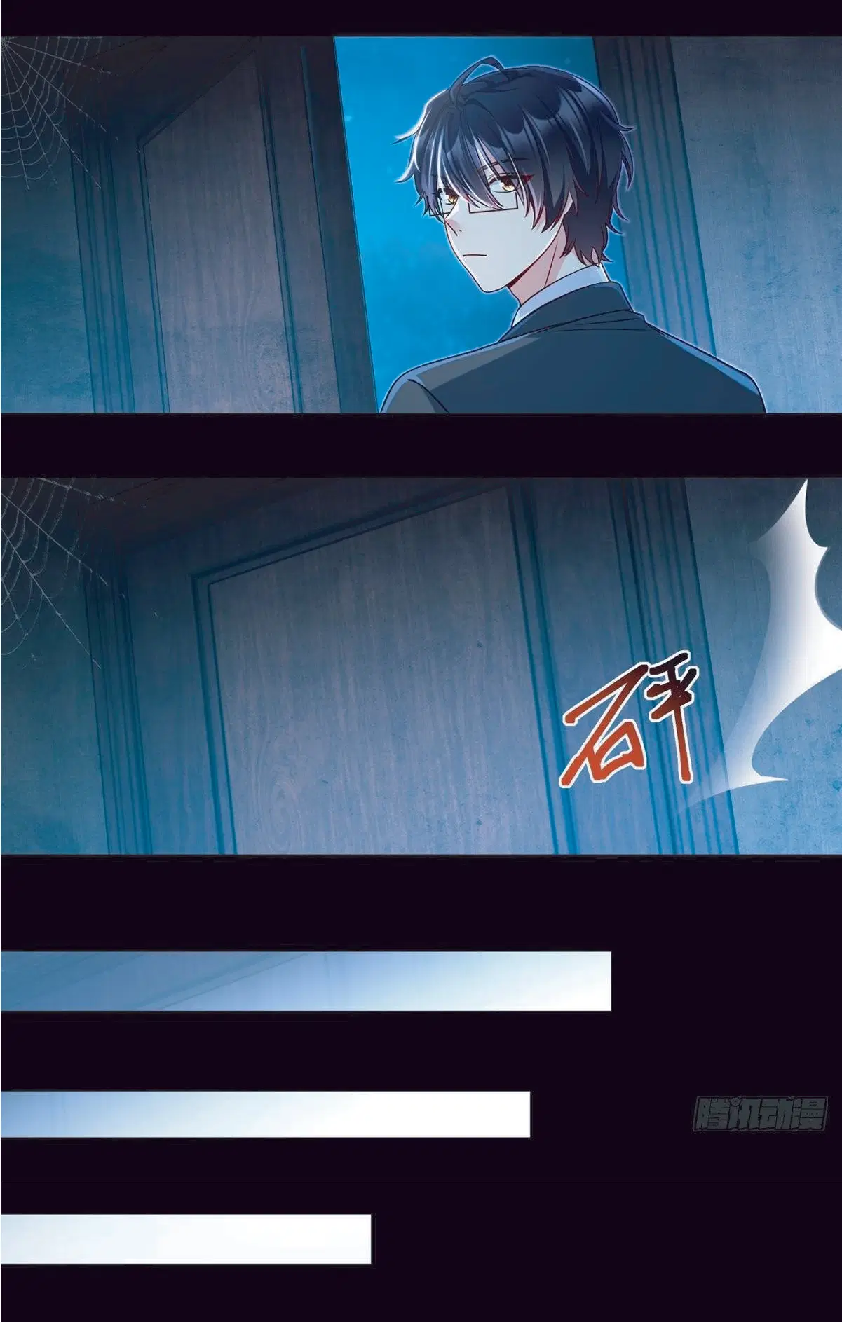 The Immortal Emperor Luo Wuji Has Returned ตอนที่ 27 หน้า 9