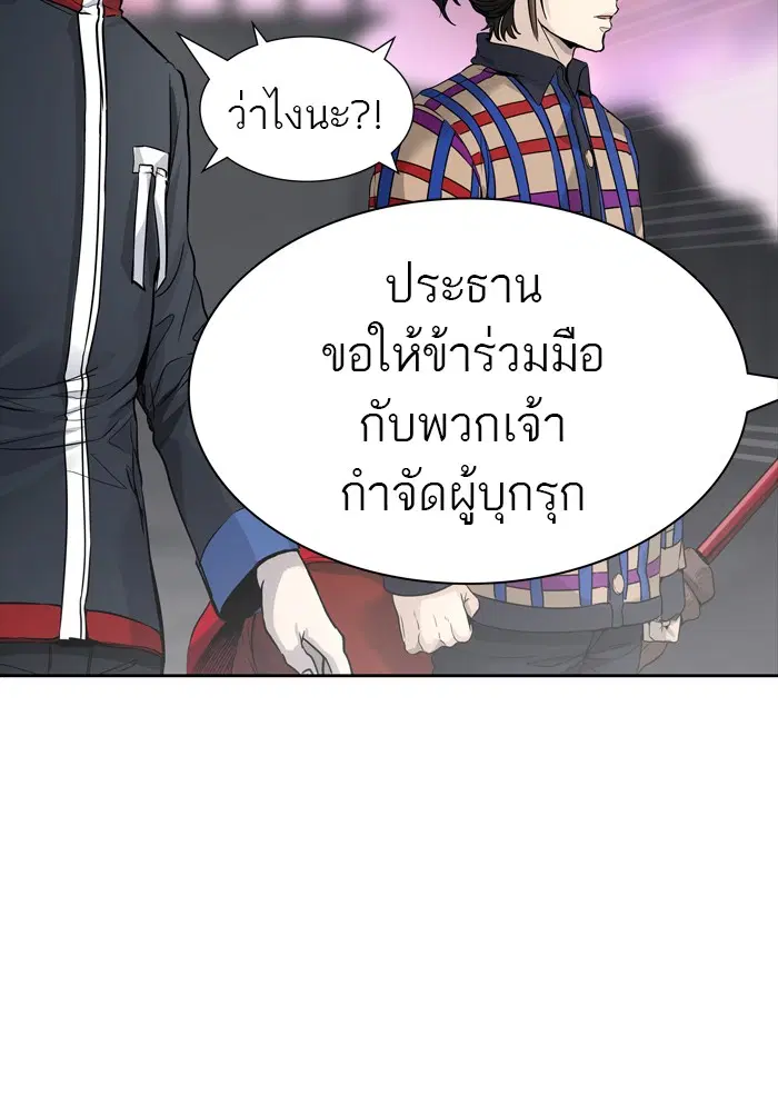 Tower of God ตอนที่ 458 หน้า 39